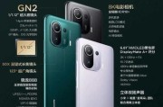 红米k70上市时间及价格