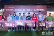 浙江乐舟汽车零部件科技有限公司