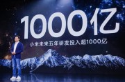 官方辟谣！小米澎湃关键人物风波不断，卡顿是罪魁祸首