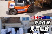 长沙搬家的公司