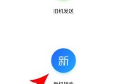 【科技魔法】安卓手机一键变苹果系统，体验不一样的流畅与美感！