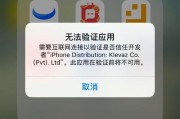 大数据客户端安装