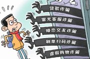 贷款大数据怎么洗白