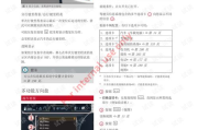 汽车本身自带的资料袋都是有什么 带大家认识金杯海狮X30L的部件