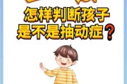 胃息肉的鉴别