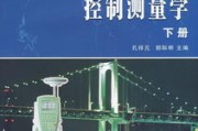 大数据建模高考化学pdf