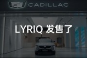 太原新能源电动汽车