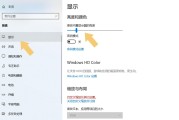 电脑屏幕亮度怎么调快捷键