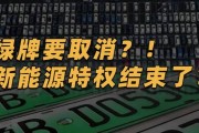 新能源车要加养路费吗？