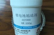 新能源电池粘结剂用途