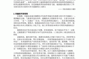 新能源相关的论文题目