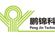 河南春景置业有限公司