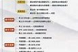 卡刷教程完整版