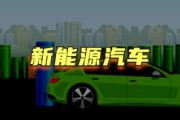 新能源车占比车市场份额