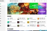 联想应用商店下载安装慢