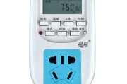 新能源汽车充电定时器