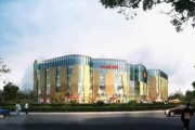 浙江新能源公司简介