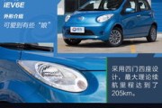 成都新能源车牌限行吗