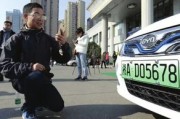 杭州滨江区摇号