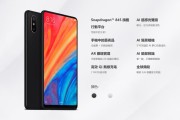 小米移动官网
