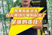 新能源车循环充电好处是什么