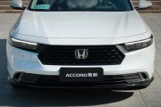 广汽比亚迪新能源客车