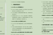 1.什么是大数据？