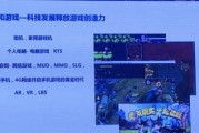腾讯云游戏什么原理
