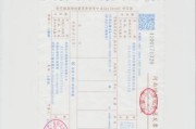 新能源车发票要填什么资料