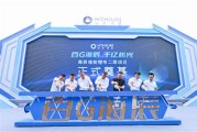 海辰新能源有公积金吗多少