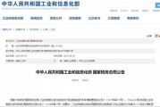 常州新能源企业
