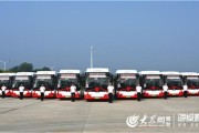 烟台开发区三合新能源