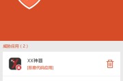 手机安全卫士360官方下载