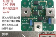 车用大功率二极管上市公司