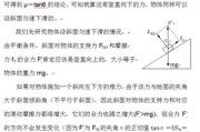 2012人教版物理八年级第十二章简单机械教案 2013年春使用