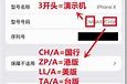 探索苹果激活查询官网网址一站式服务指南
