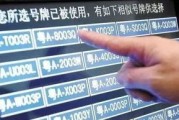 济宁新能源汽车政策