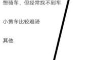 新能源汽车押金会退么