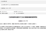 医保局工作总结
