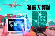 大数据下的服务创新