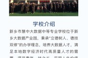 大专大数据技术专业好就业吗