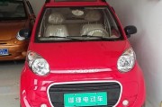 德阳新能源电动汽车