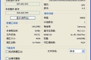 昂达平板官网首页
