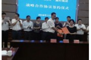 科技扶贫政策