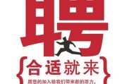武威电厂最新招聘启事