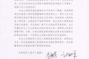 公司申请新能源牌照条件
