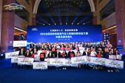 数据创新大赛2023