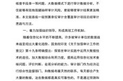 引言