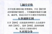 捡到华为手机清除账号教程