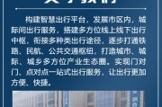 南阳市新能源招聘启事公告